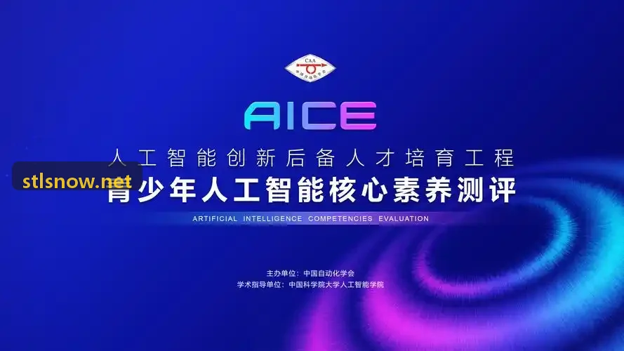 数字化组织混合办公提效实录